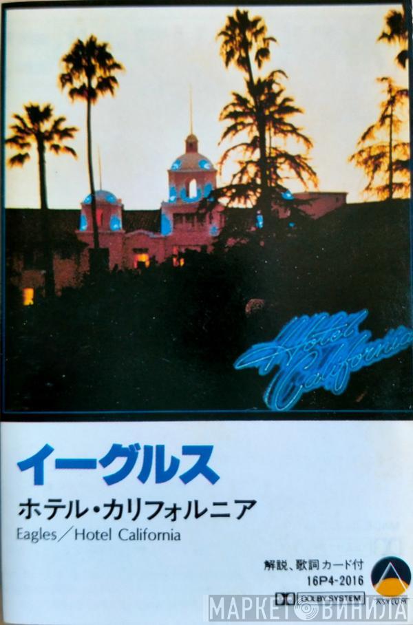  Eagles  - Hotel California