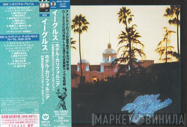  Eagles  - Hotel California