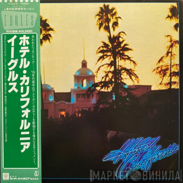  Eagles  - Hotel California