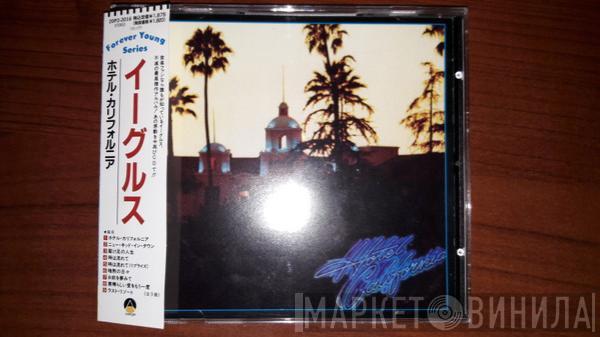  Eagles  - Hotel California