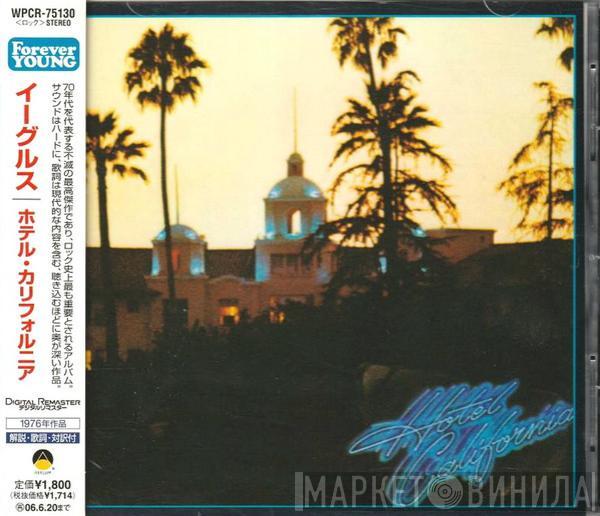  Eagles  - Hotel California
