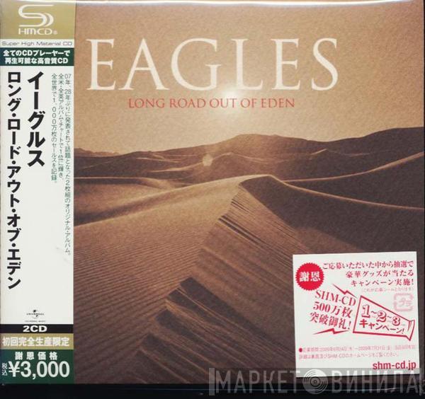  Eagles  - Long Road Out Of Eden