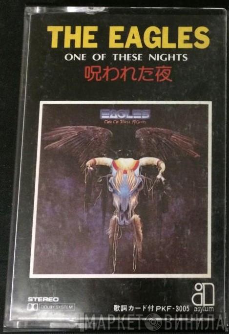  Eagles  - One Of These Nights