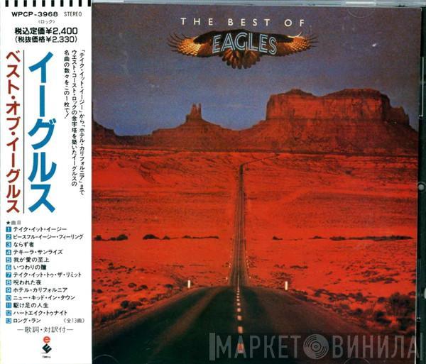  Eagles  - The Best Of Eagles