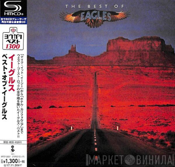  Eagles  - The Best Of Eagles