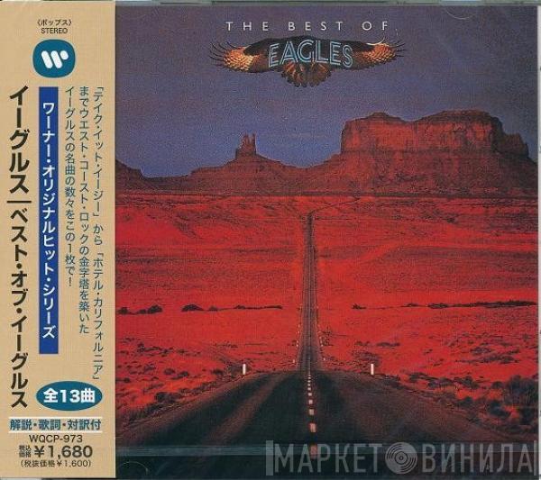  Eagles  - The Best Of Eagles