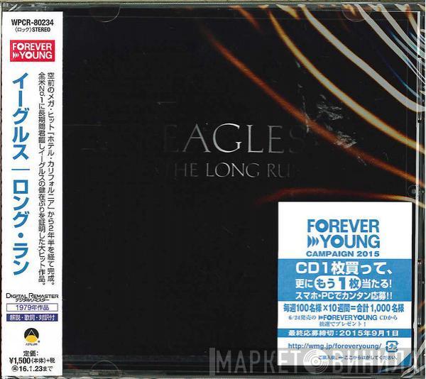  Eagles  - The Long Run