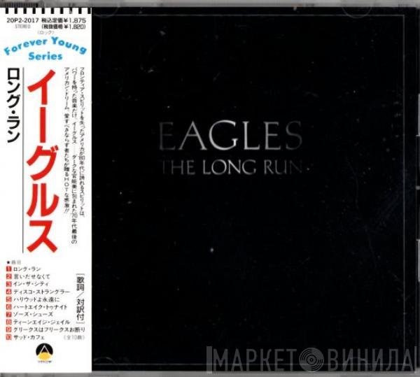  Eagles  - The Long Run