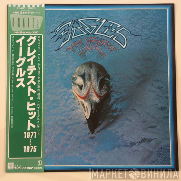  Eagles  - Their Greatest Hits 1971-1975