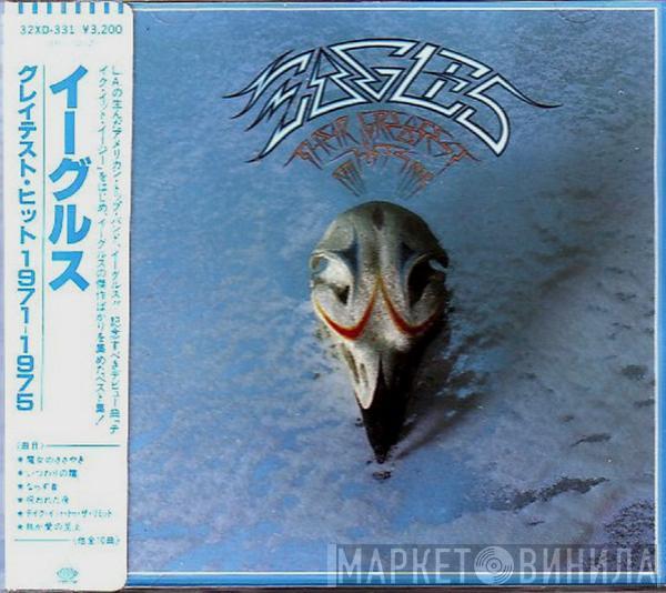  Eagles  - Their Greatest Hits 1971-1975