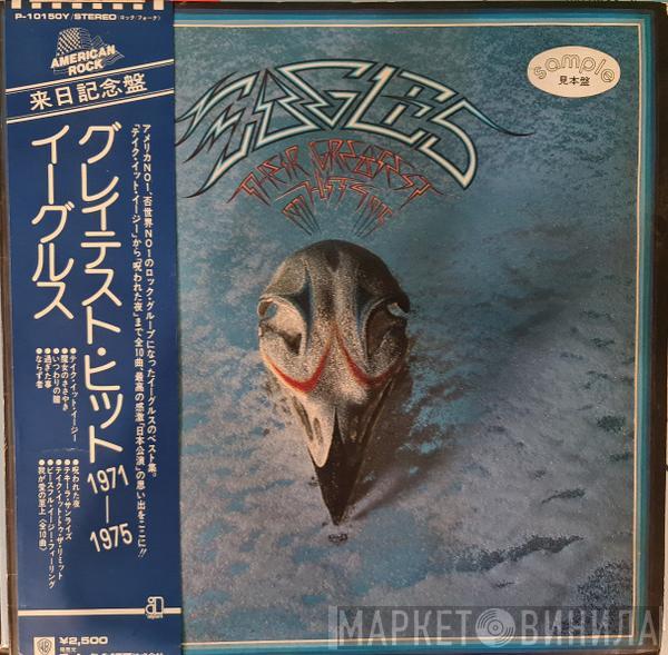  Eagles  - Their Greatest Hits 1971-1975