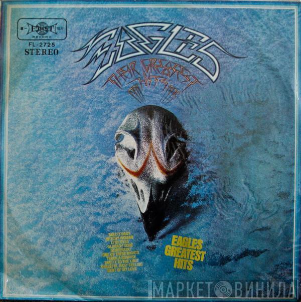  Eagles  - Their Greatest Hits 1971-1975