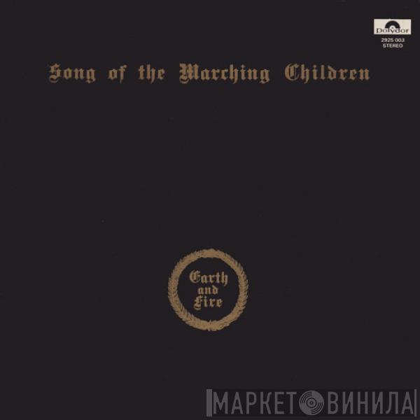  Earth And Fire  - Song Of The Marching Children