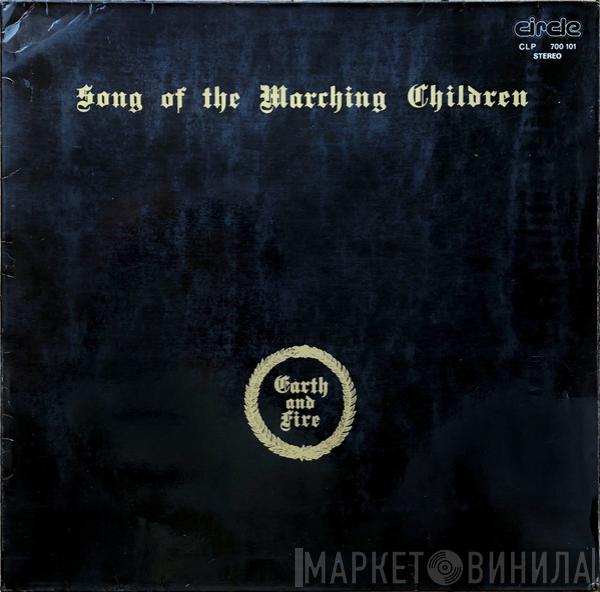  Earth And Fire  - Song Of The Marching Children