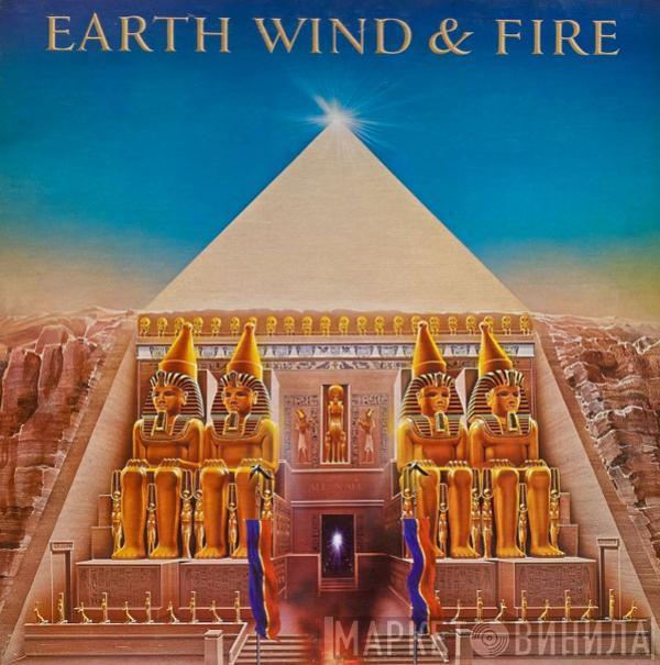  Earth, Wind & Fire  - All 'N All