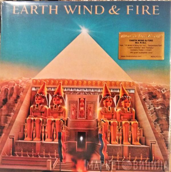 Earth, Wind & Fire - All 'N All