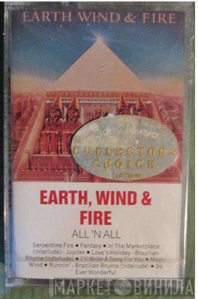  Earth, Wind & Fire  - All 'N All