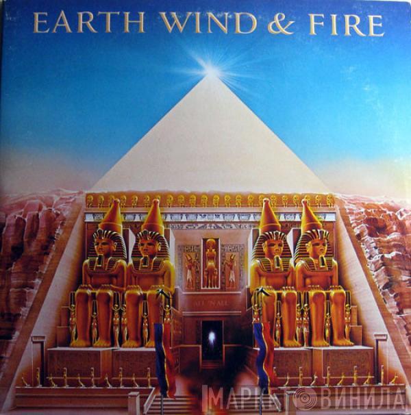  Earth, Wind & Fire  - All 'N All