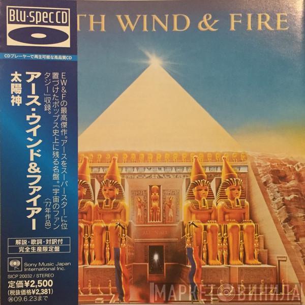 Earth, Wind & Fire  - All 'N All
