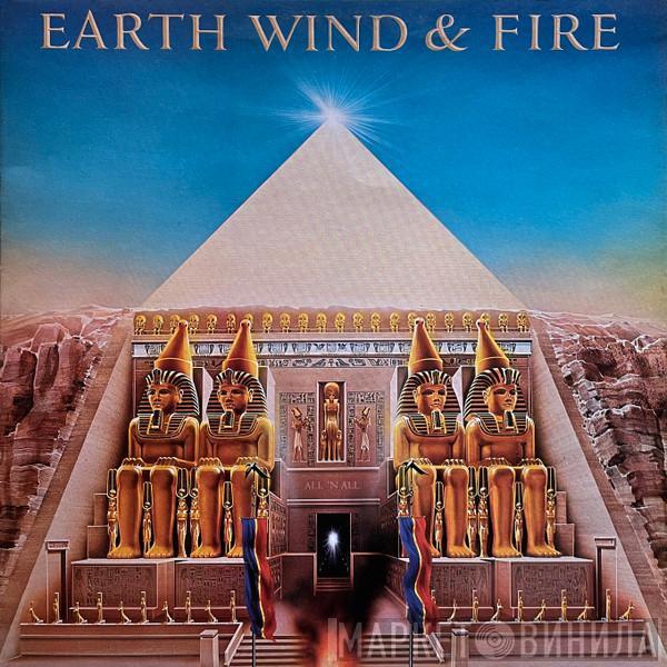  Earth, Wind & Fire  - All 'N All