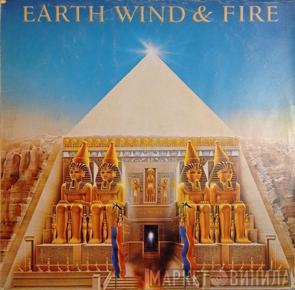  Earth, Wind & Fire  - All 'N All