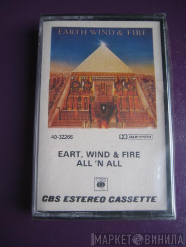  Earth, Wind & Fire  - All 'N All