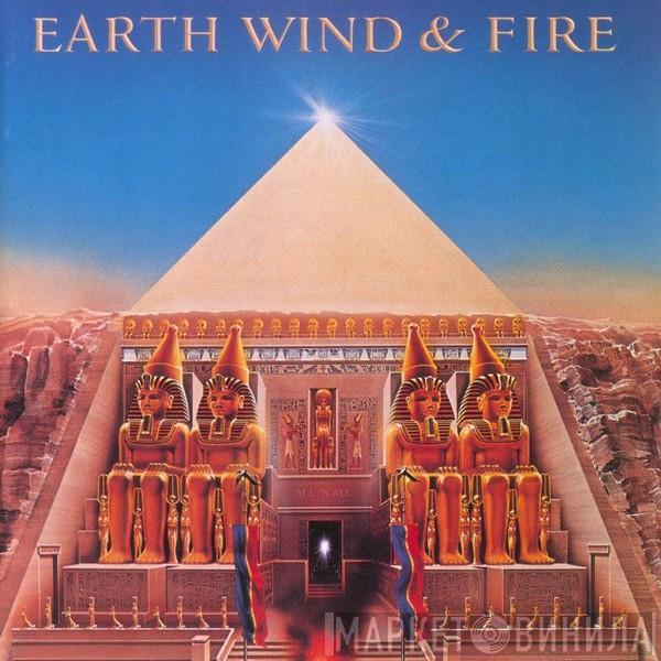  Earth, Wind & Fire  - All 'N All