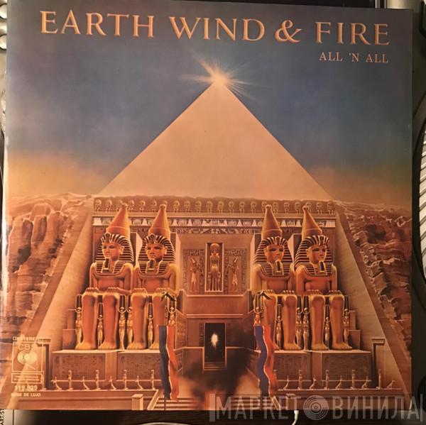  Earth, Wind & Fire  - All 'N All
