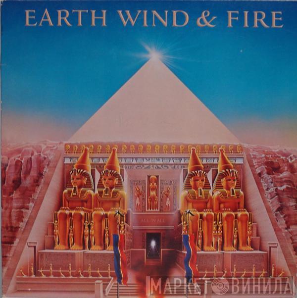  Earth, Wind & Fire  - All 'N All
