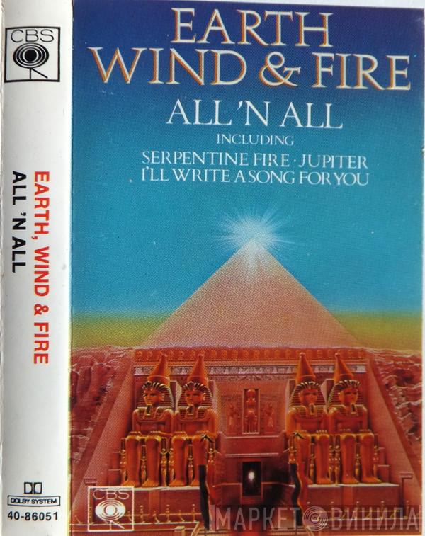  Earth, Wind & Fire  - All 'N All
