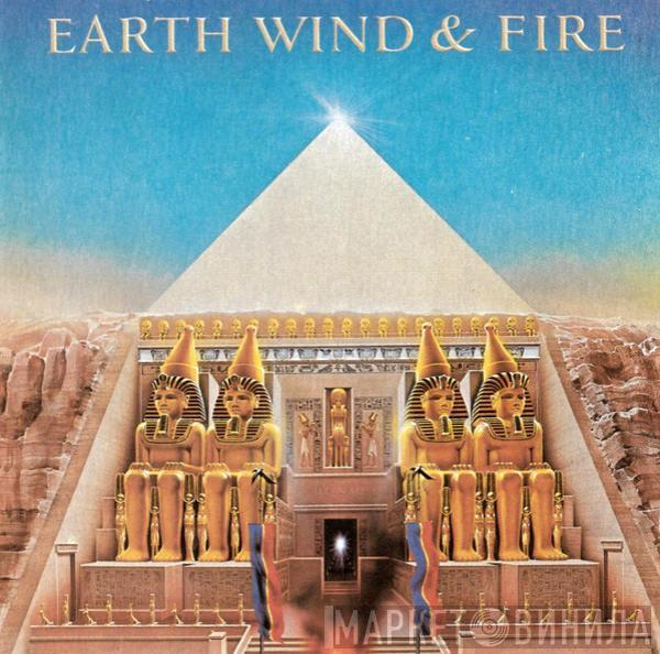  Earth, Wind & Fire  - All 'N All