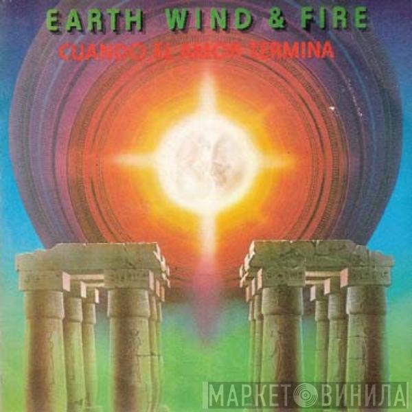  Earth, Wind & Fire  - Cuando El Amor Termina