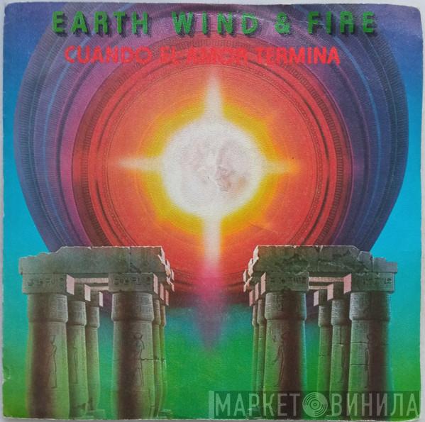  Earth, Wind & Fire  - Cuando El Amor Termina
