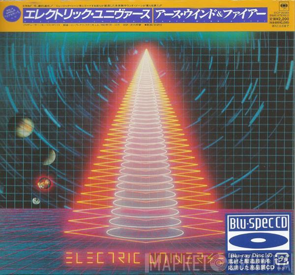  Earth, Wind & Fire  - Electric Universe