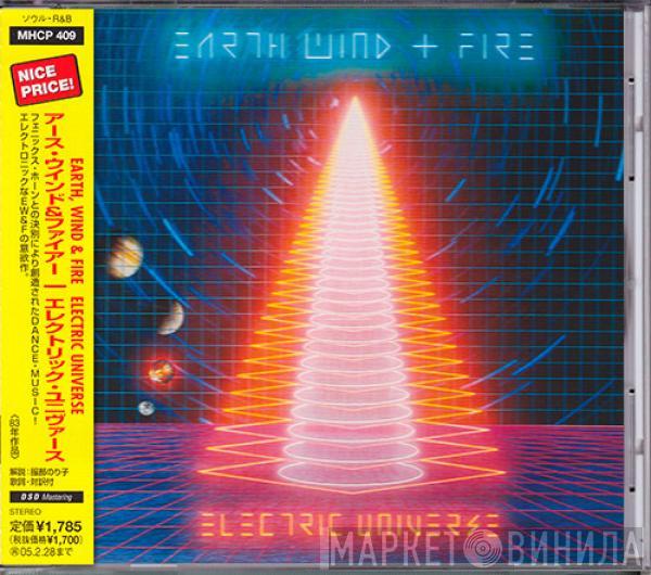  Earth, Wind & Fire  - Electric Universe