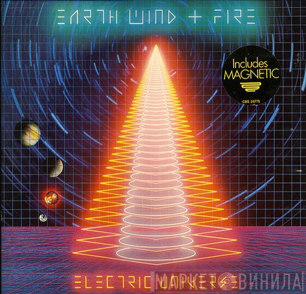  Earth, Wind & Fire  - Electric Universe