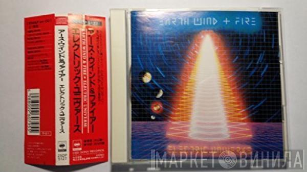 Earth, Wind & Fire  - Electric Universe