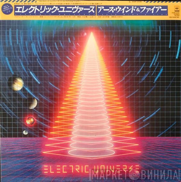  Earth, Wind & Fire  - Electric Universe