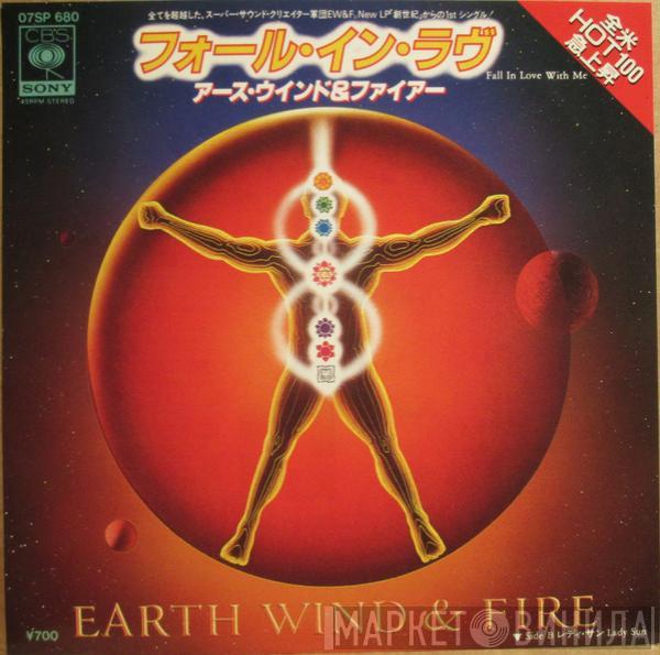  Earth, Wind & Fire  - Fall In Love With Me