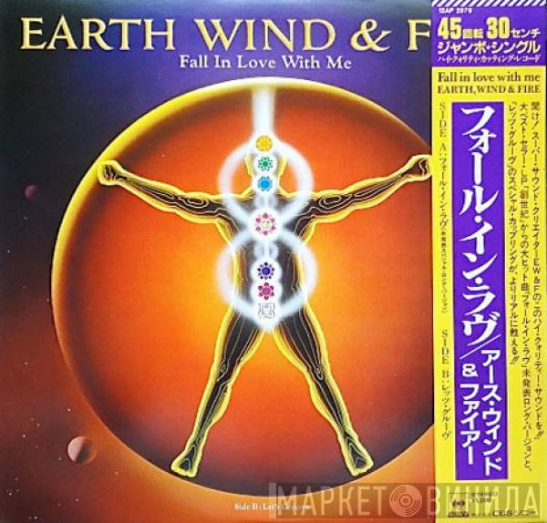  Earth, Wind & Fire  - Fall In Love With Me
