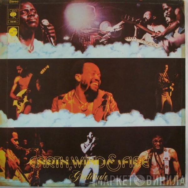  Earth, Wind & Fire  - Gratitude