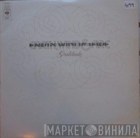  Earth, Wind & Fire  - Gratitude