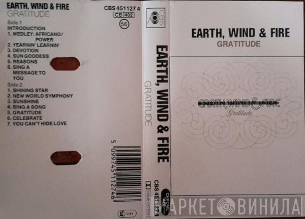  Earth, Wind & Fire  - Gratitude