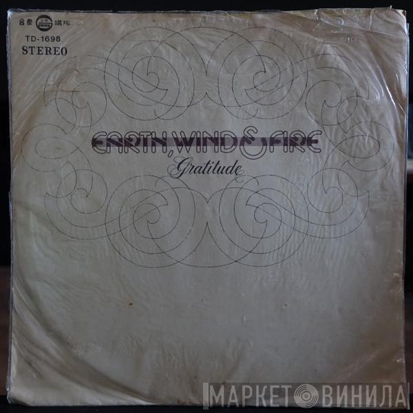  Earth, Wind & Fire  - Gratitude