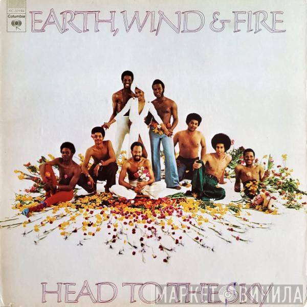 Earth, Wind & Fire - Head To The Sky