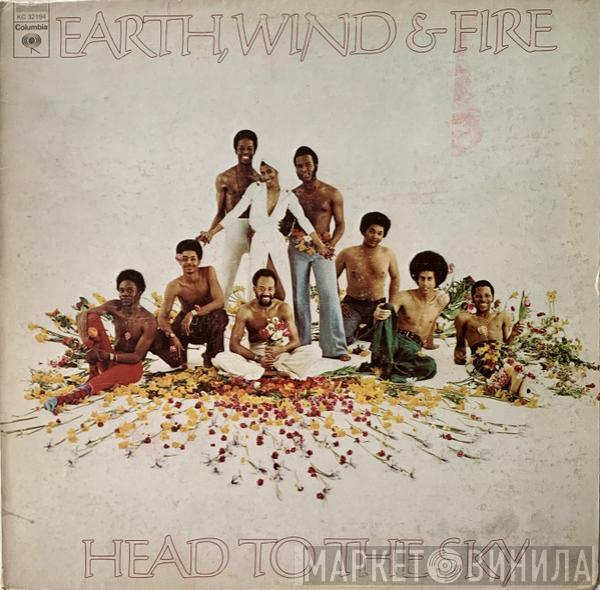  Earth, Wind & Fire  - Head To The Sky