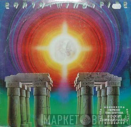  Earth, Wind & Fire  - I Am