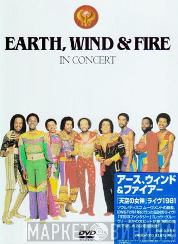  Earth, Wind & Fire  - In Concert