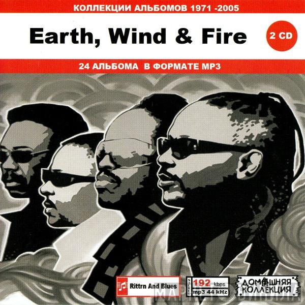  Earth, Wind & Fire  - Коллекция Альбомов 1971 -2005