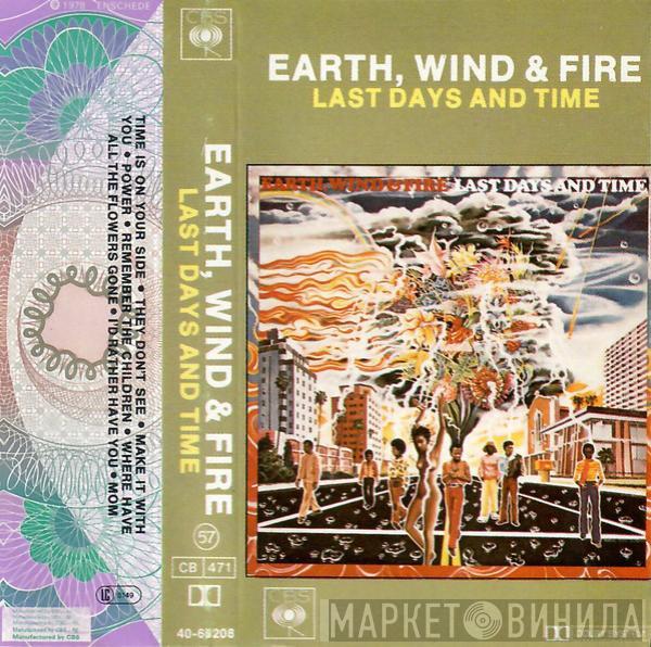  Earth, Wind & Fire  - Last Days And Time